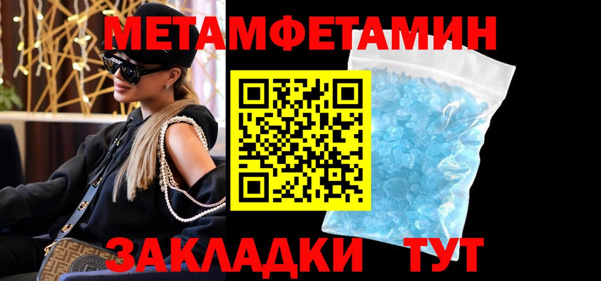 АМФЕТАМИН VHQ  АМФ  Воскресенск  Вход с VPN 