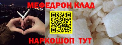 шишки Татарск