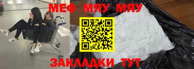 шишки Татарск