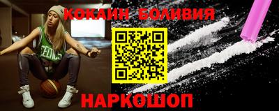 кокаин премиум Тара