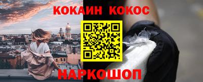 кокаин премиум Тара