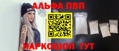 шишки Татарск
