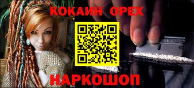 кокаин премиум Тара