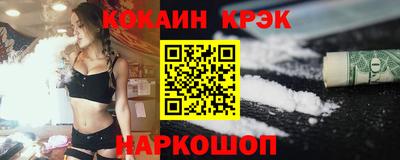 шишки Татарск