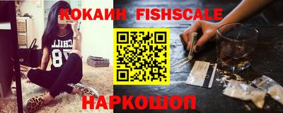 шишки Татарск