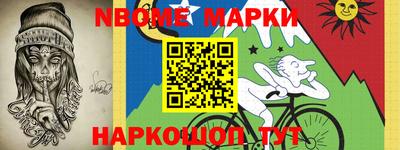шишки Татарск