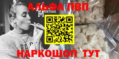 кокаин премиум Тара