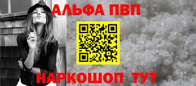 синтетический гашиш Тверь
