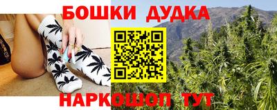шишки Татарск
