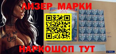 шишки Татарск