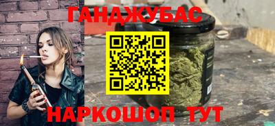синтетический гашиш Тверь