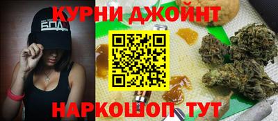 шишки Татарск
