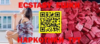 шишки Татарск