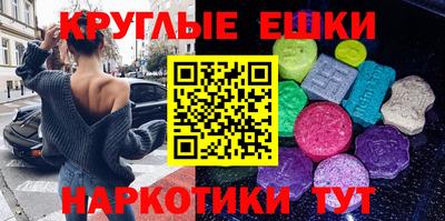 синтетический гашиш Тверь