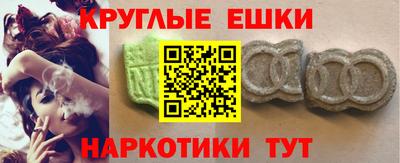 синтетический гашиш Тверь
