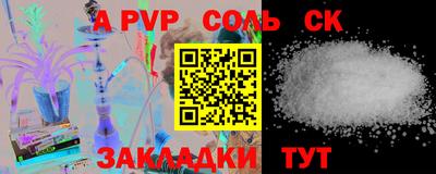 синтетический гашиш Тверь