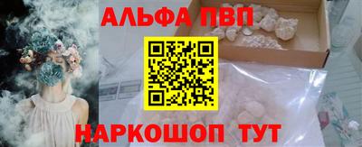 кокаин премиум Тара