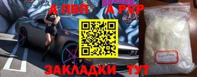 кокаин премиум Тара