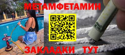 шишки Татарск