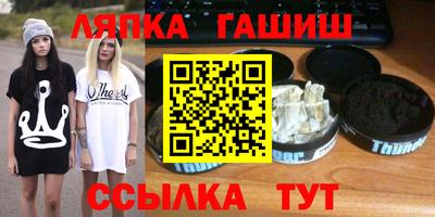 синтетический гашиш Тверь