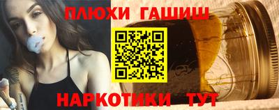 шишки Татарск