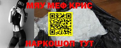 шишки Татарск