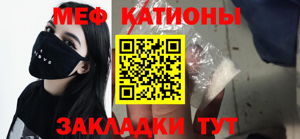 Мефедрон мука Воскресенск