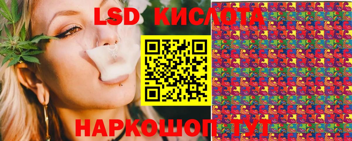 Марки NBOMe 1500мкг Воскресенск