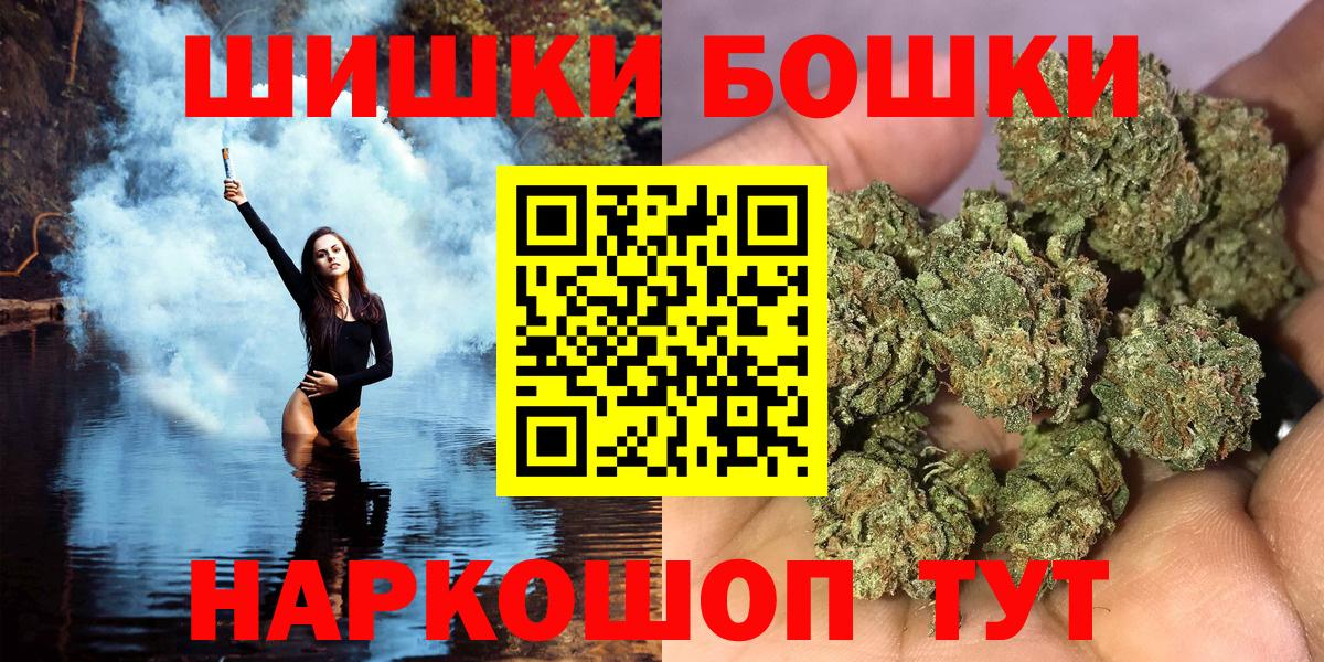 Конопля Amnesia Воскресенск
