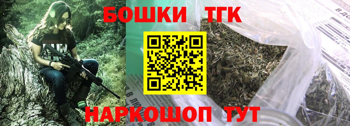 Воскресенск  Канабис сатива  Бошки Шишки планчик  Вход с VPN  Бошки Шишки марихуана 